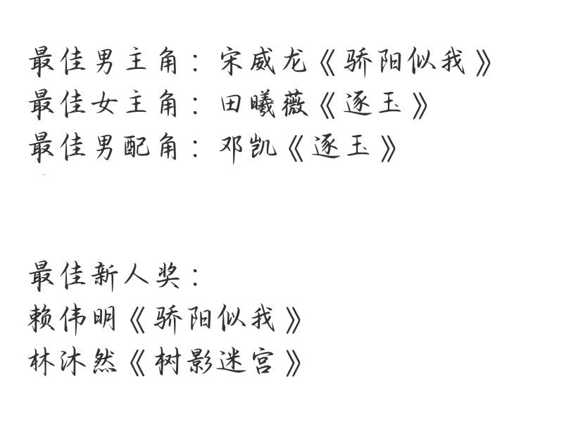 亚洲大赏你好狠的心 