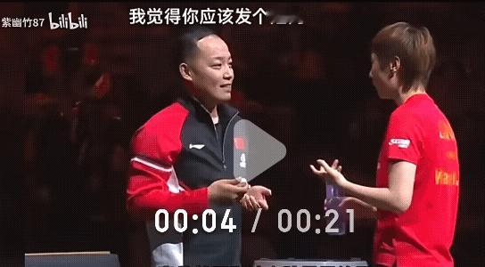 任浩教练给王曼昱的技战术体系带来了不少新东西。
一个是反手发球。
一个是回球加旋