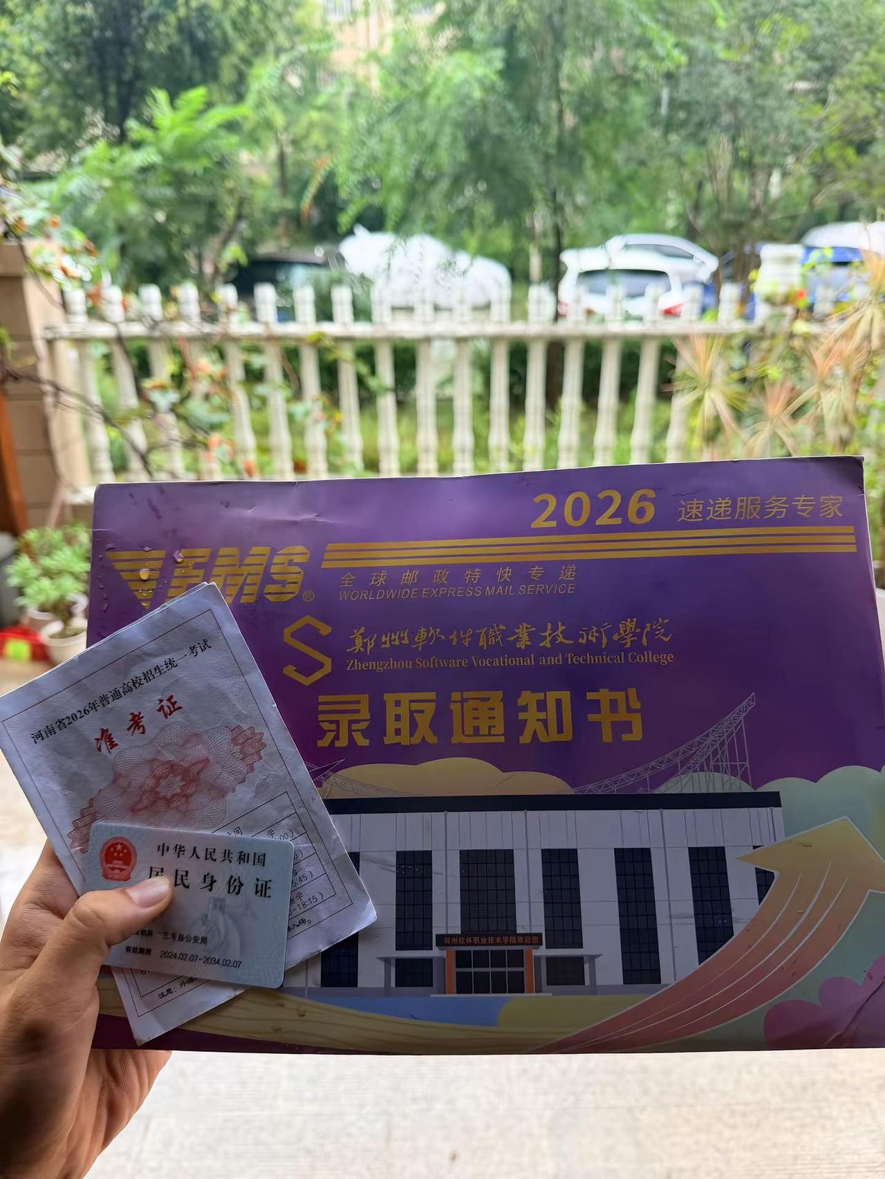 高一的时候老师跟我们说 高中这三年过得很快，如今三年真的像是梦一样。26届新生送