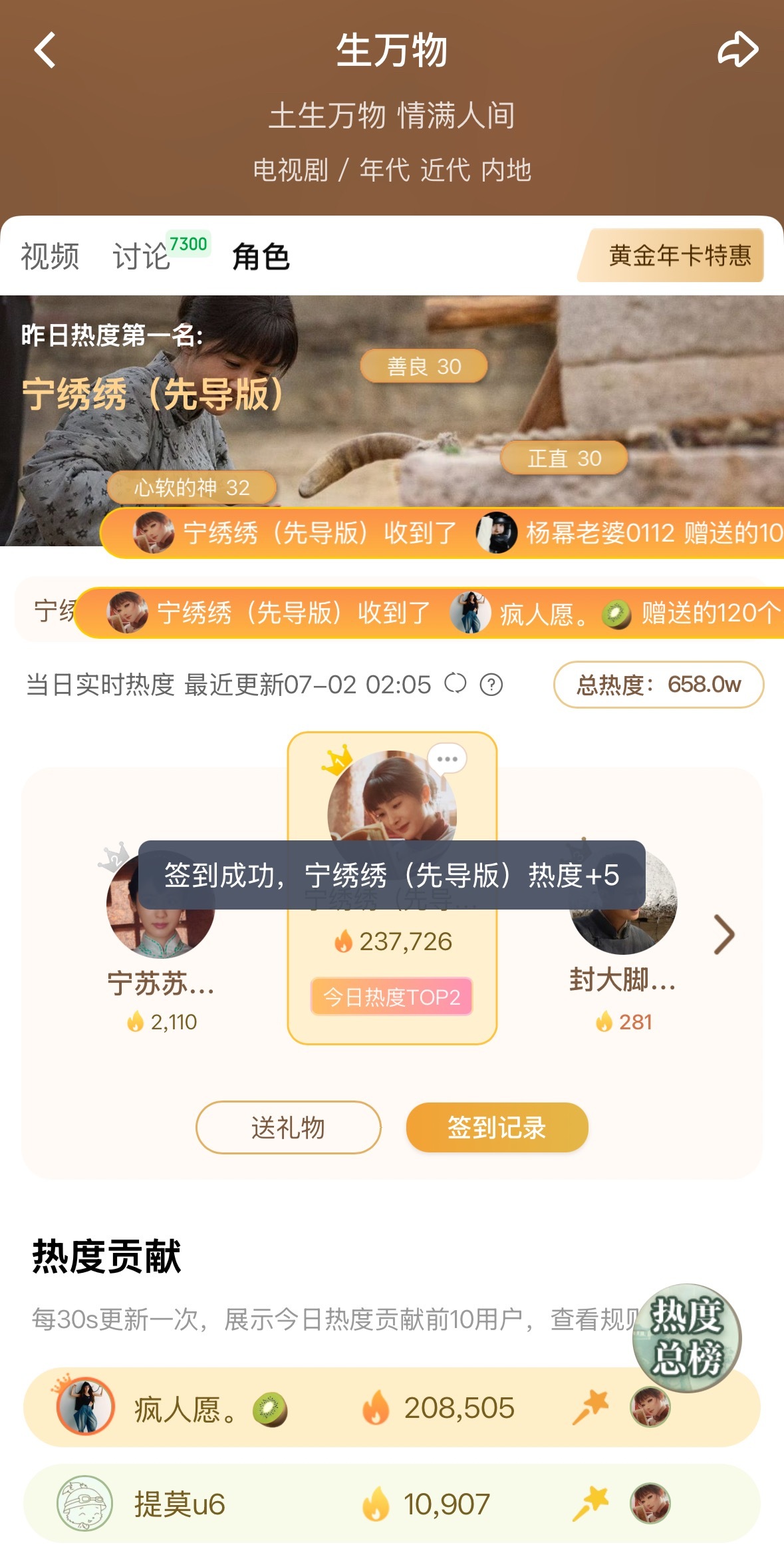 签到完睡觉 准备明天10点抢免单卡[锦鲤附体] ​​​