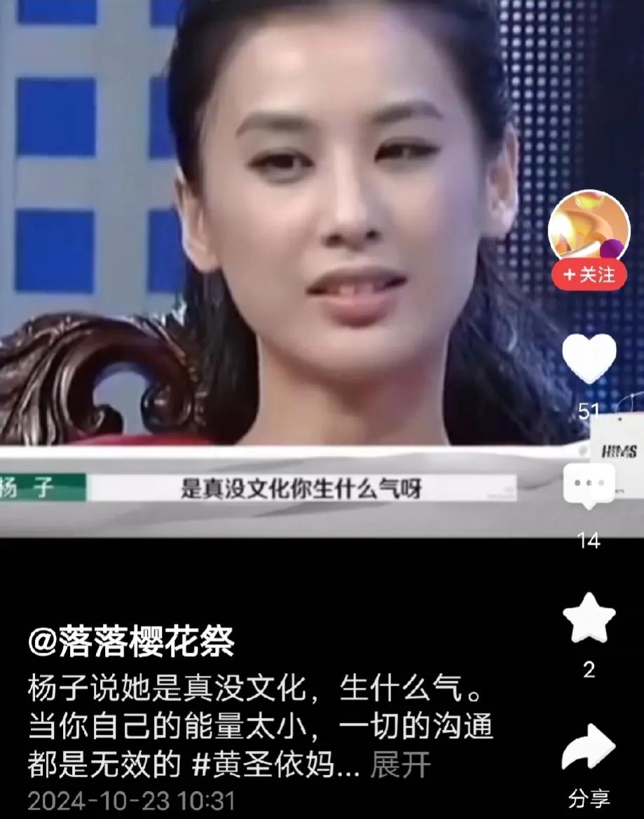 黄圣依活得真累！


网上一大帮替黄圣依叫屈的，但是这不是人家自己的选择吗？
