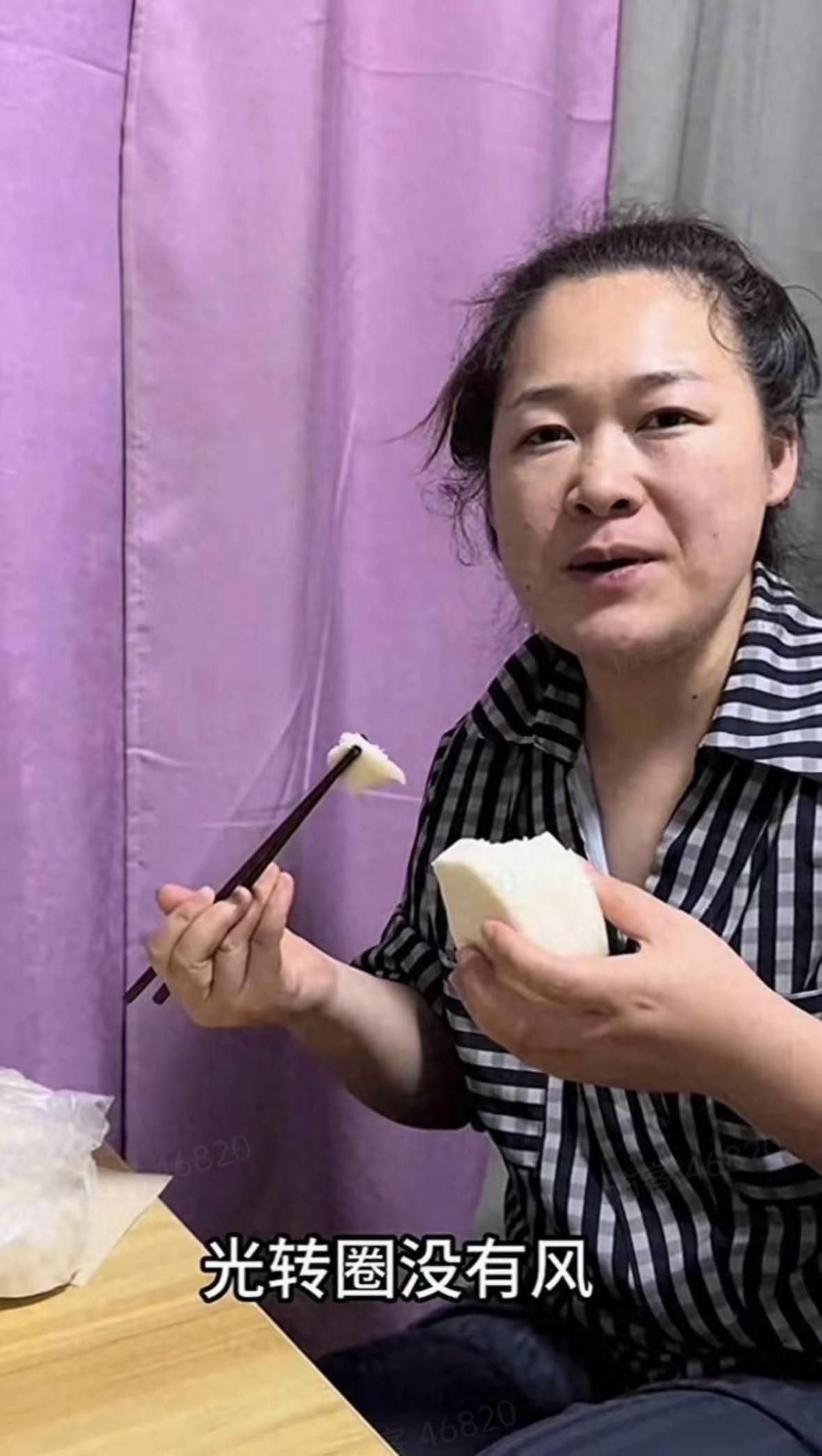 风扇姐的前车之鉴：我们要倡导世界的美好，
认真脚踏实地地过日子。
真的风扇姐小玉