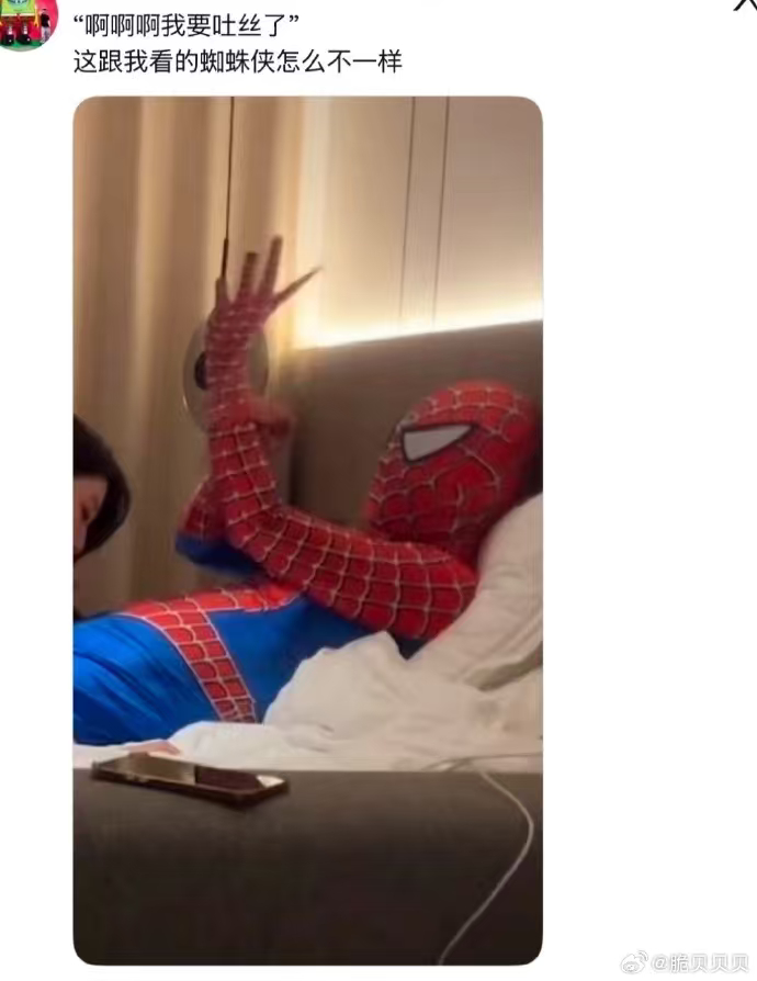 这对吗？ 