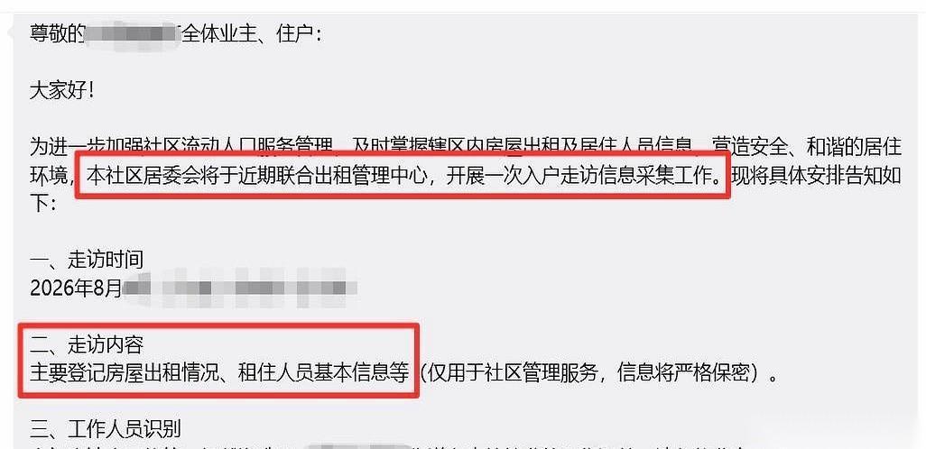 出租6年，一把被追了十几万的税。
朋友们，别再以为租房不备案，就是罚个几百块钱喝