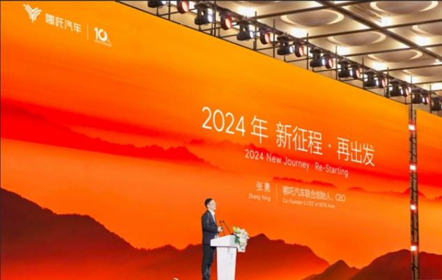 1月19日，哪吒汽车在价值链大会上提出了2024年的销量目标：国内20万辆，海外