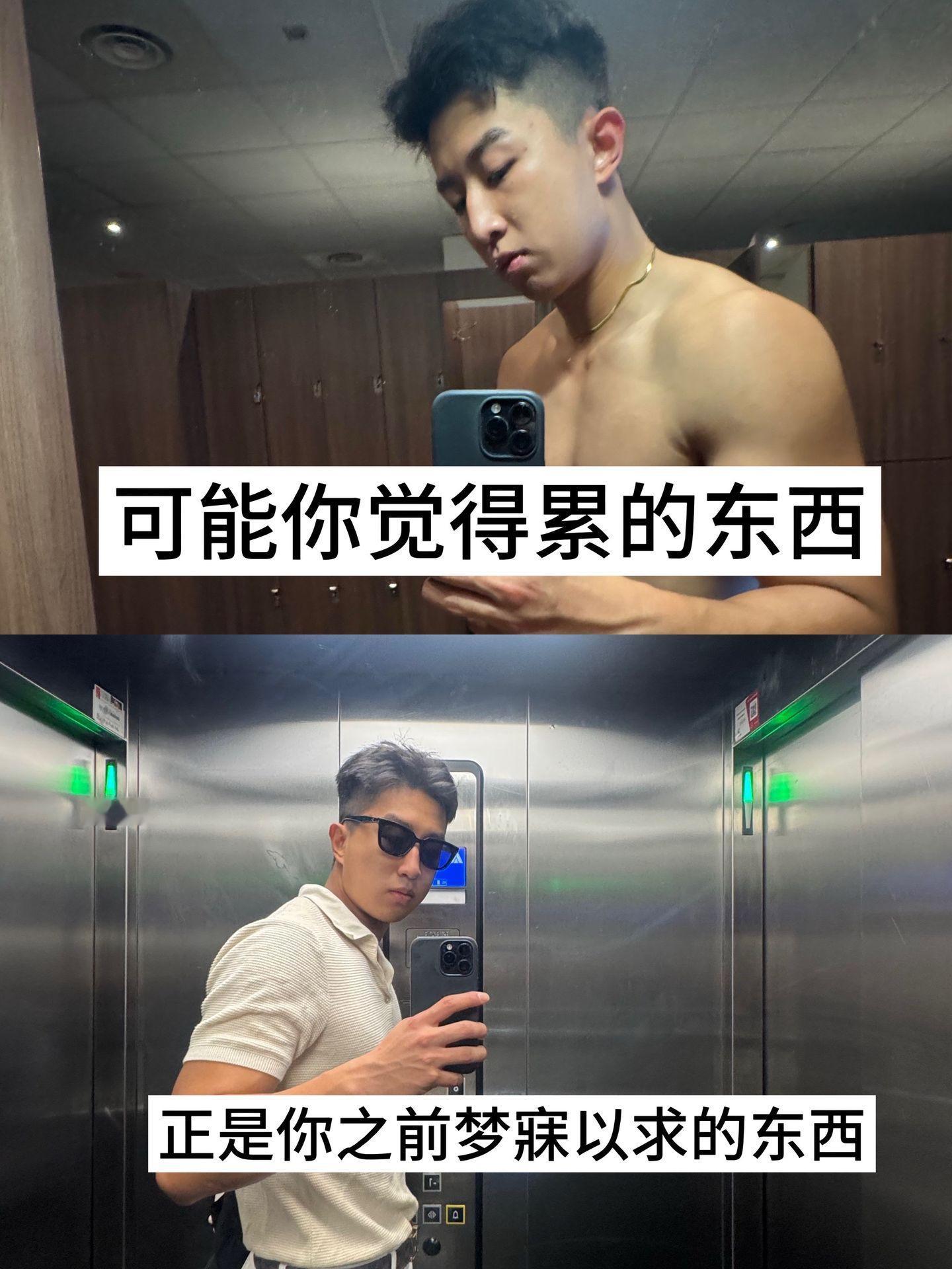 你可能觉得厌烦的东西 恰好可能是你以前梦寐以求的东西 ​​​
