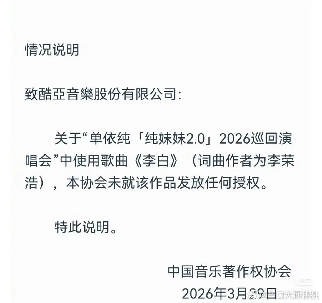 这种版权协会我们影剧圈有没有？保护编剧权益的 