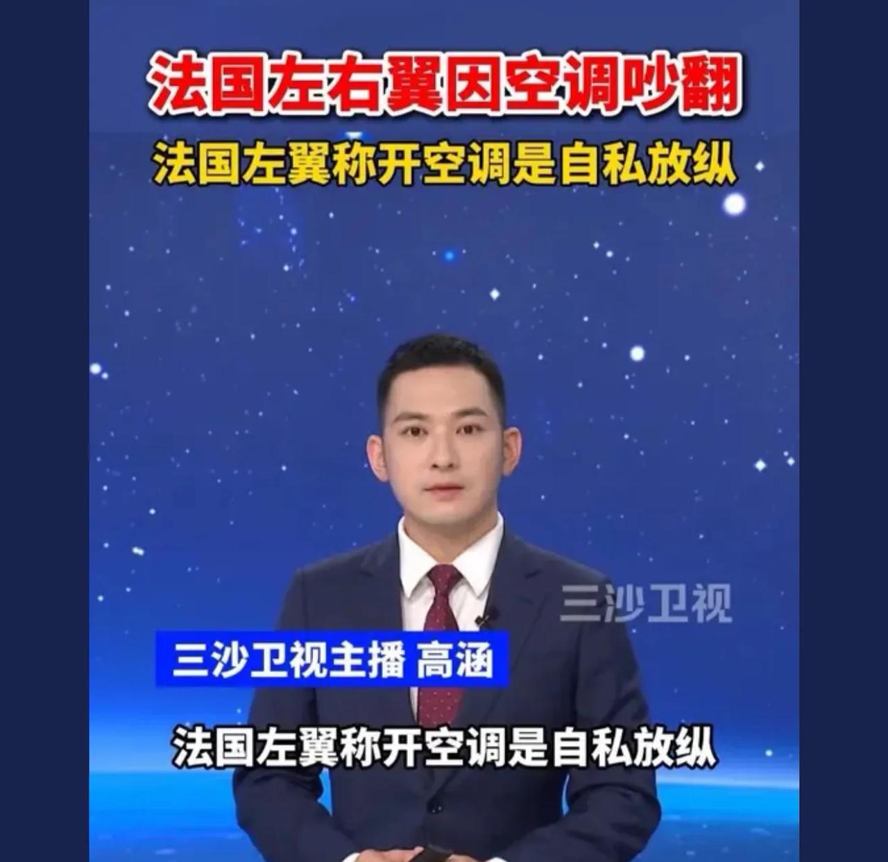 法国最南部和咱们这边北京北部，张家口一带，稍北一点就到内蒙古一带了，最北边接近黑