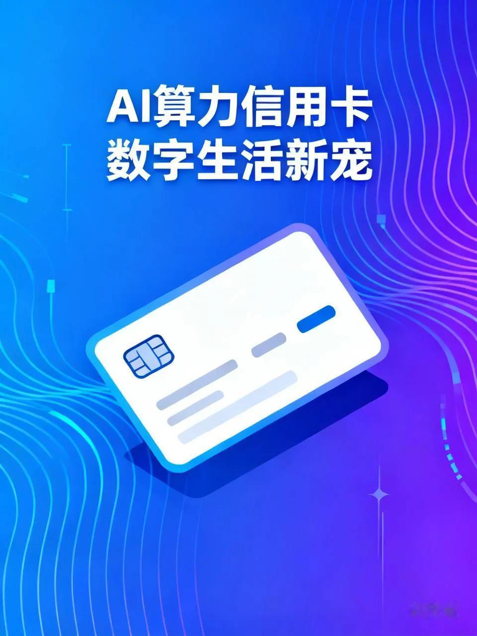 十二生肖女的优点！火了
鼠女：智慧通透、细腻机敏
牛女：踏实坚韧、稳重可靠
虎女
