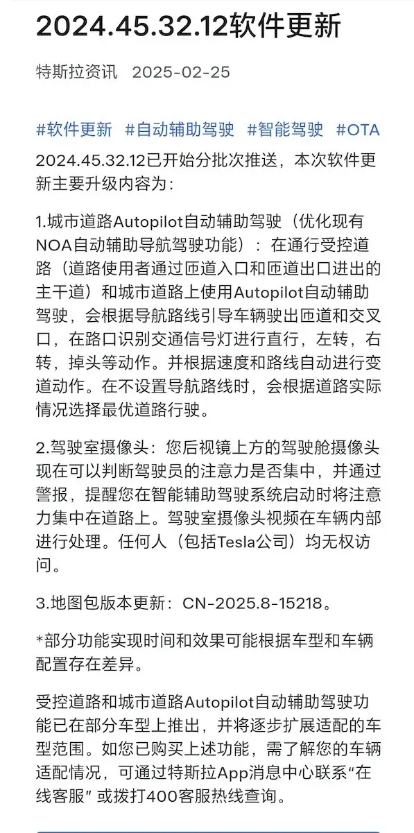 特斯拉FSD智能辅助驾驶来了，售价6.4w。功能表现还不知道咋样，但这价格确实很