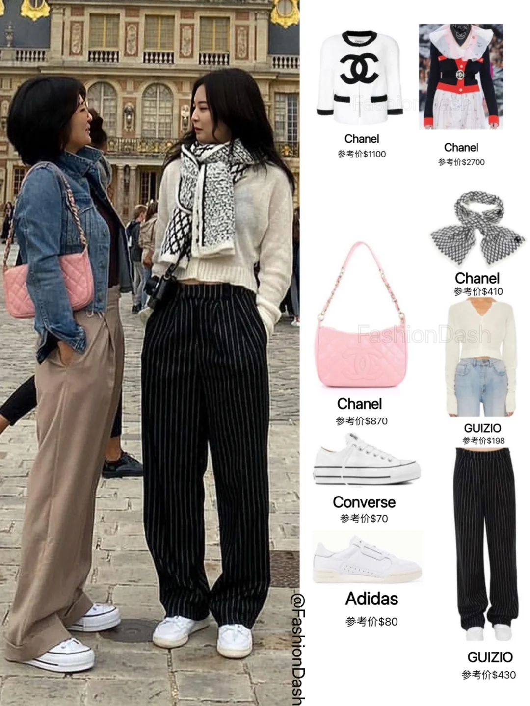 Jennie和妈妈巴黎私服，小妮麻麻也爱香奈儿!