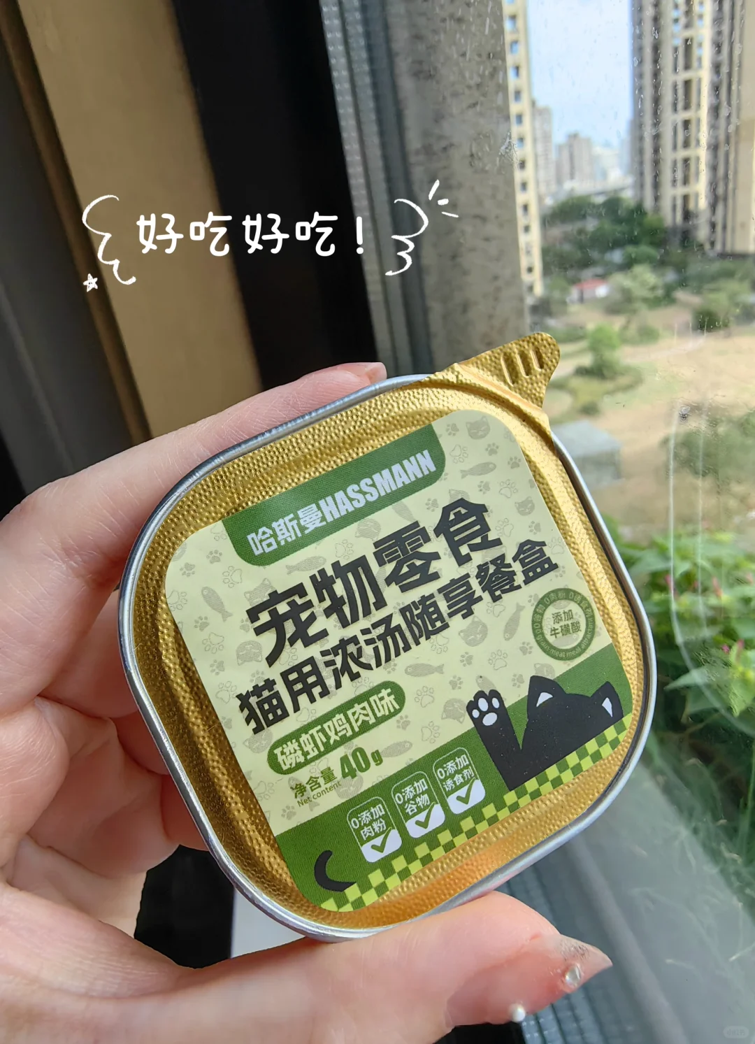 发现好吃的啦！