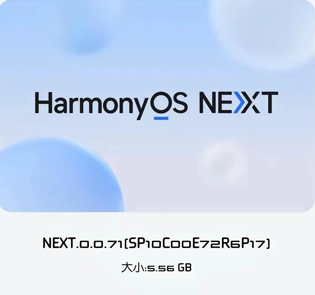 原生鸿蒙系统来了。10.22日19：00点，余承东正式发布原生鸿蒙系统harmo
