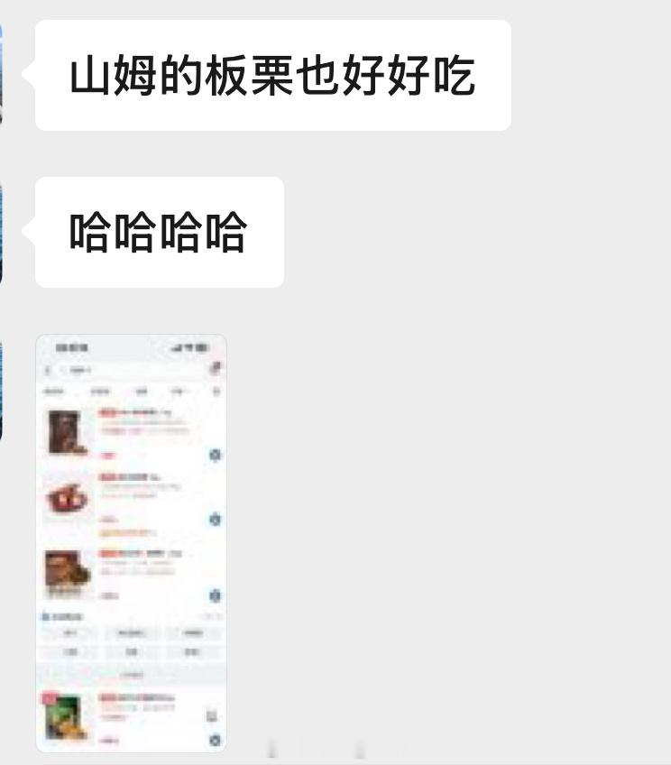 山姆下架多款口碑商品上新好丽友emmmm不理解[无聊]你说有些限定产品下架就算了