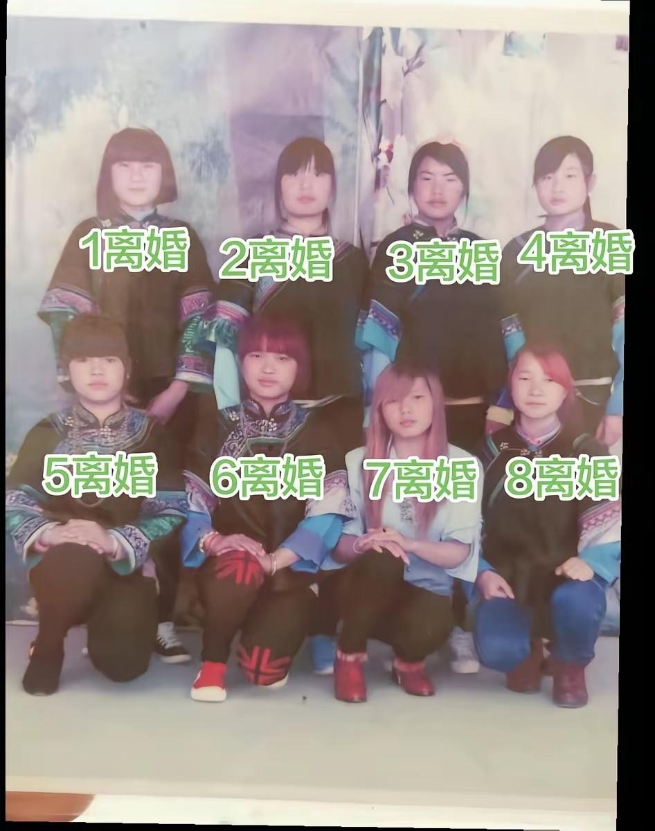 八离世家！8个女儿全都离婚，难道离婚真的会传染？心理学拆解背后真相。

其实根本