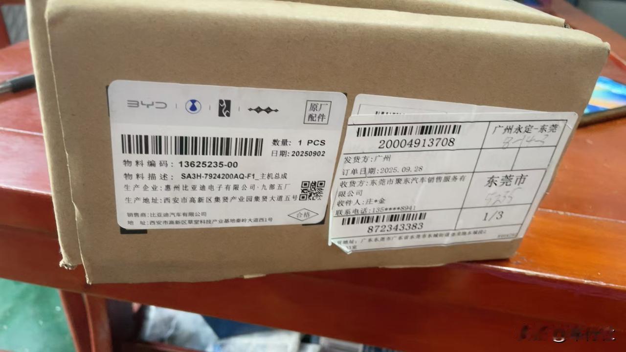 美国对中国新能源车征收100%关税
能不能被裁定为非法？
现在美国的关税政策不是