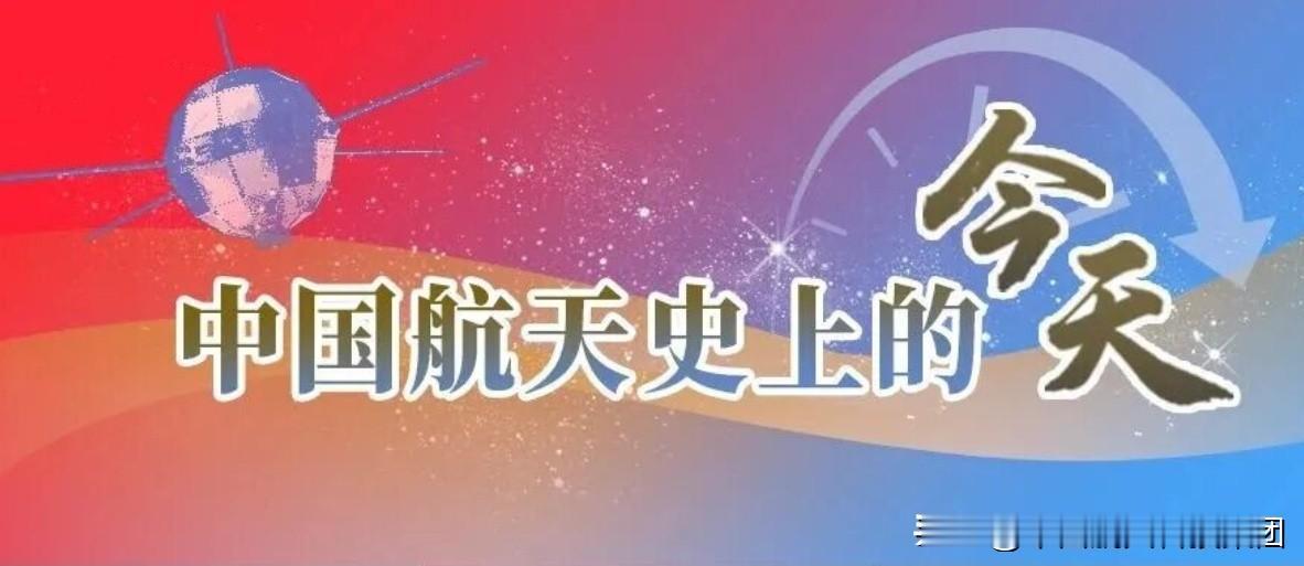 中国航天史上的今天【1969年8月14日，周恩来指示上海成套负责导弹研制与航天任