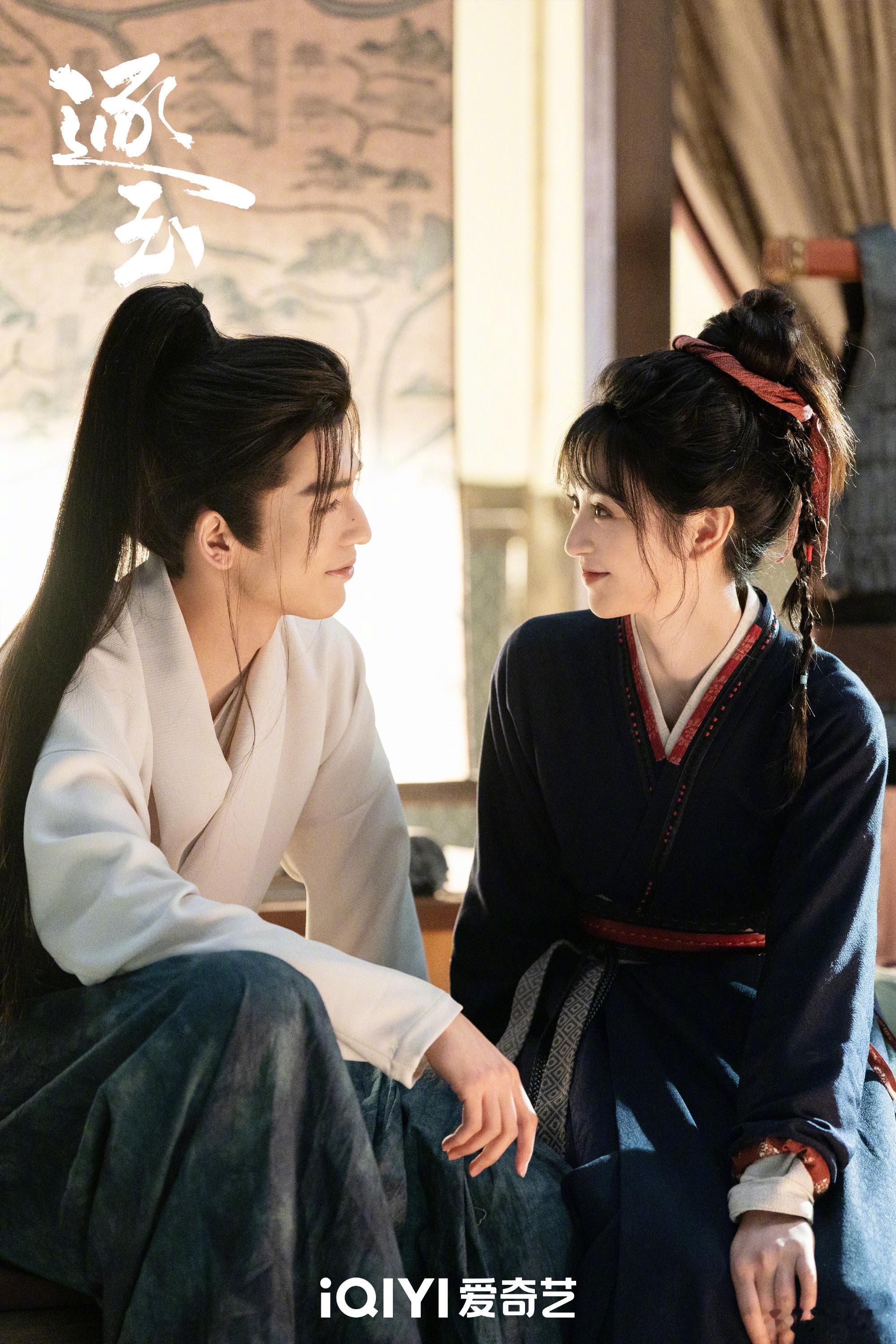 爱奇艺逐玉不容易