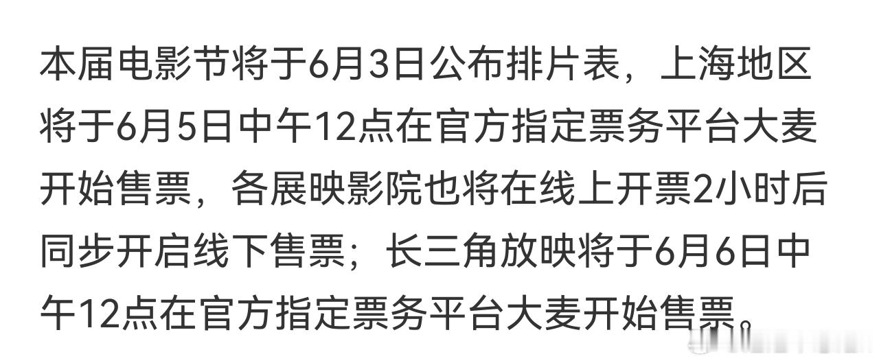 分享新鲜事 
