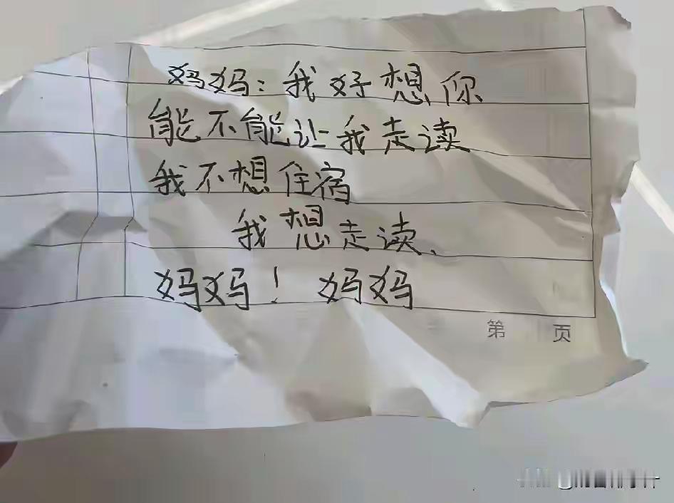 我儿女心重
如果是我家孩子
天大的困难我也得给接回家来住[思考]