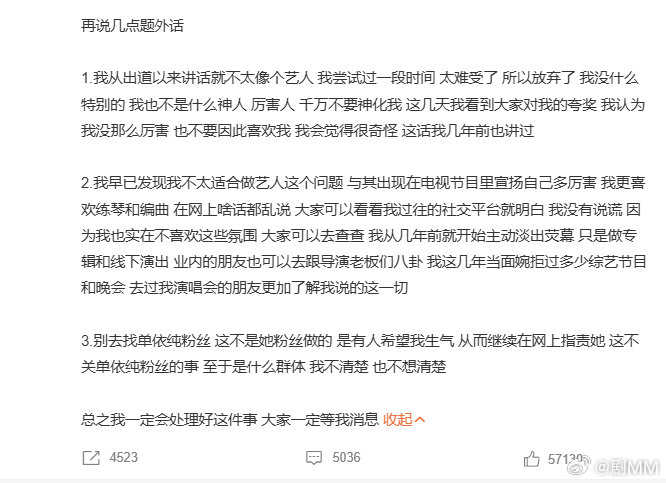 李荣浩发现自己不太适合做艺人李荣浩发文称发现自己不太适合做艺人，这才是正常歌手该