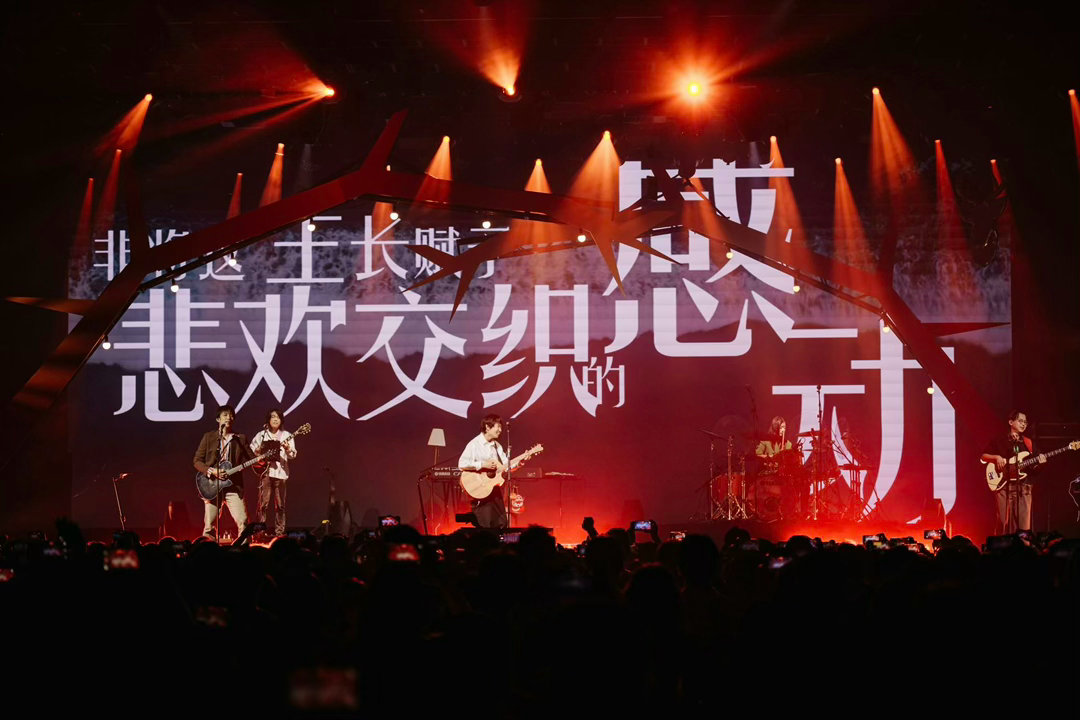 鹿先森乐队北京工体馆演唱会 端午假期6月19日，鹿先森乐队将在工人体育馆带来重启