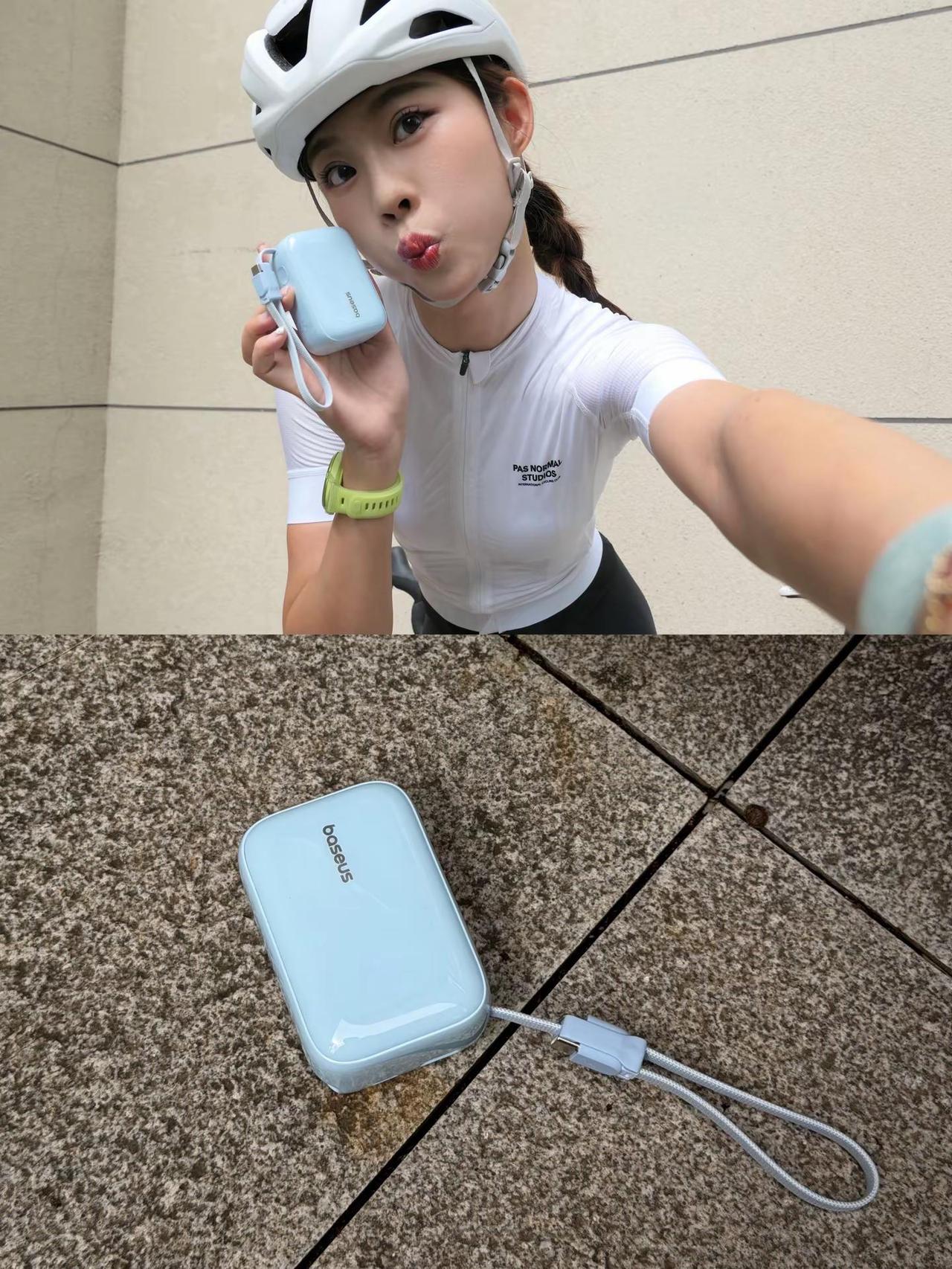 骑行必带充电宝！手机关机，Luke消息回不了可就完蛋了😂luke