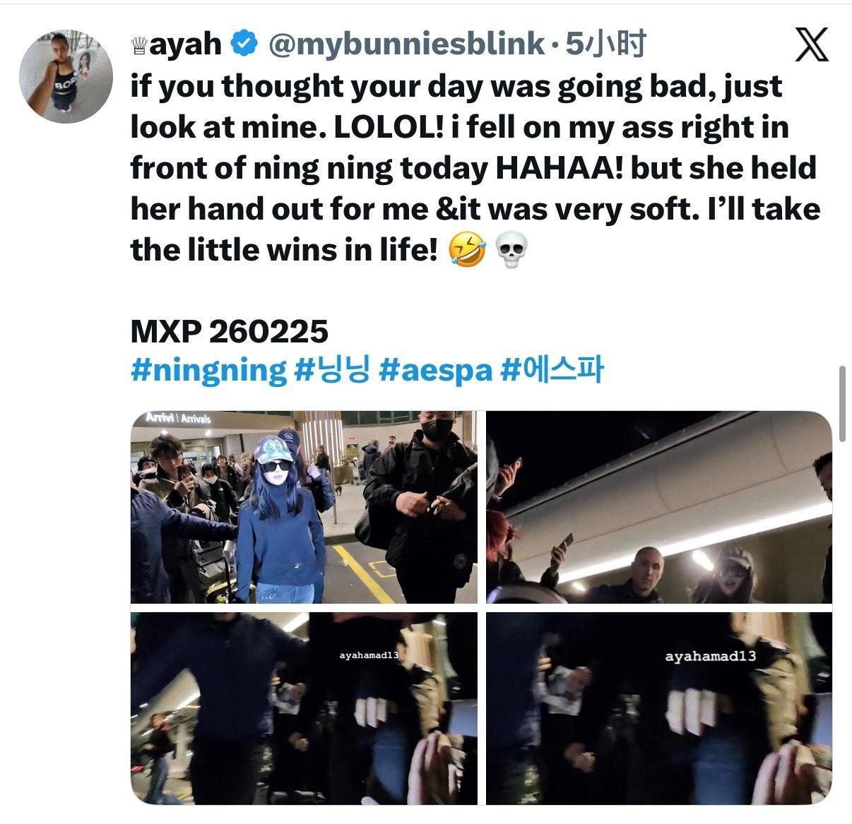 “如果你觉得你今天过得很糟，不妨看看我的吧哈哈哈！我今天在宁宁面前直接摔了个屁股