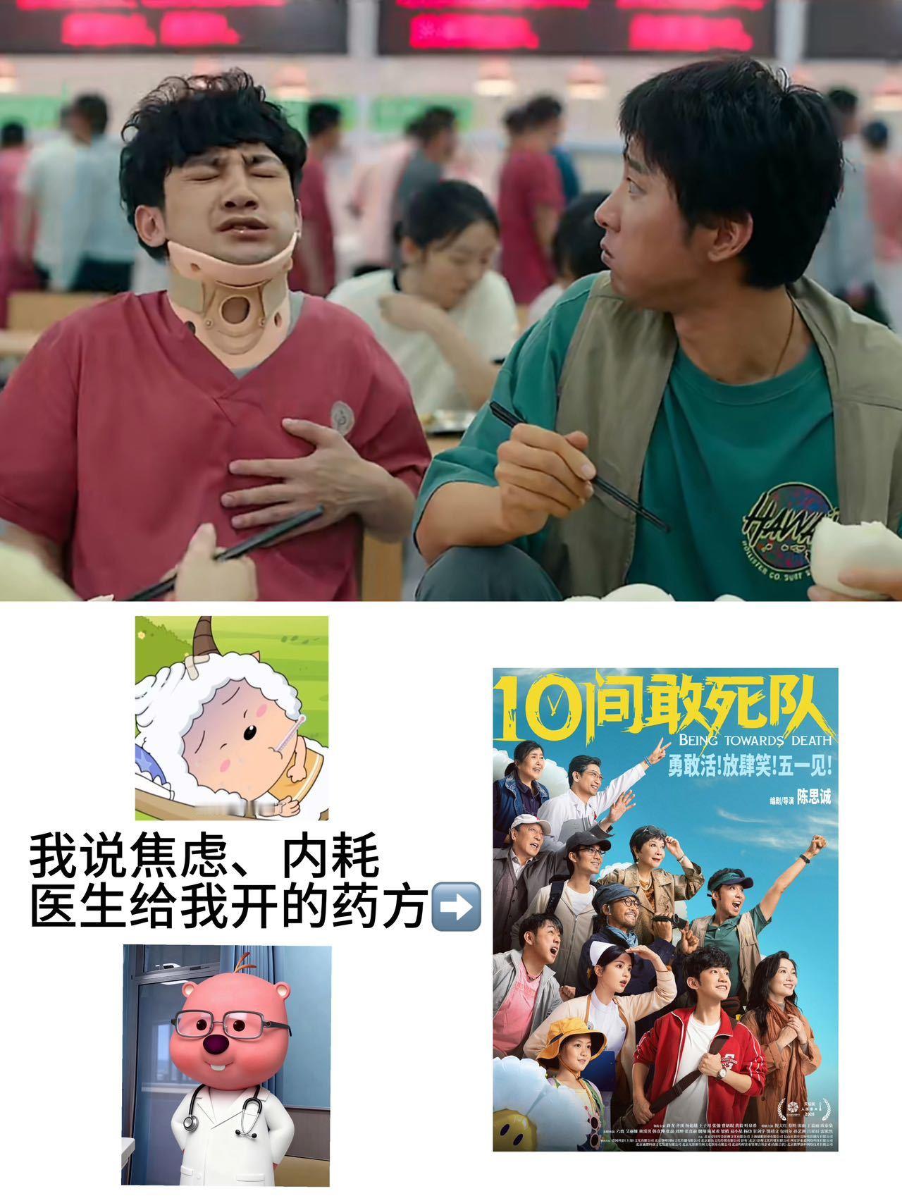 面试界最严厉的父亲出现了儿的眼泪 爹的兴奋剂真的被《10间敢死队》这对父子看窒息