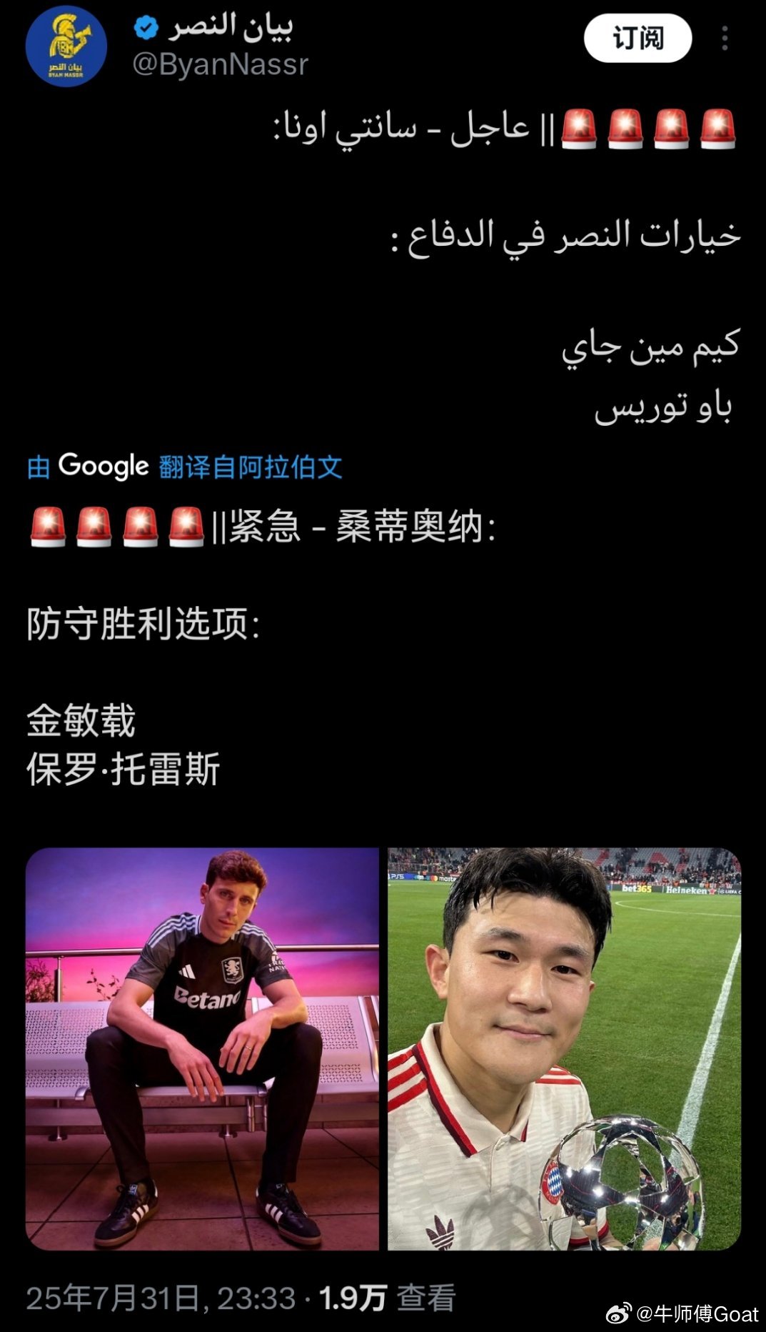 C罗和利雅得[超话] 随便了，来一个吧兵贵神速 ​​​