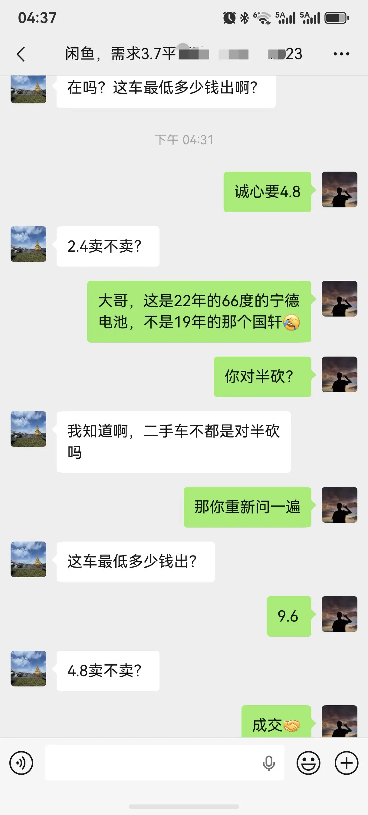 都是耿直朋友👍
