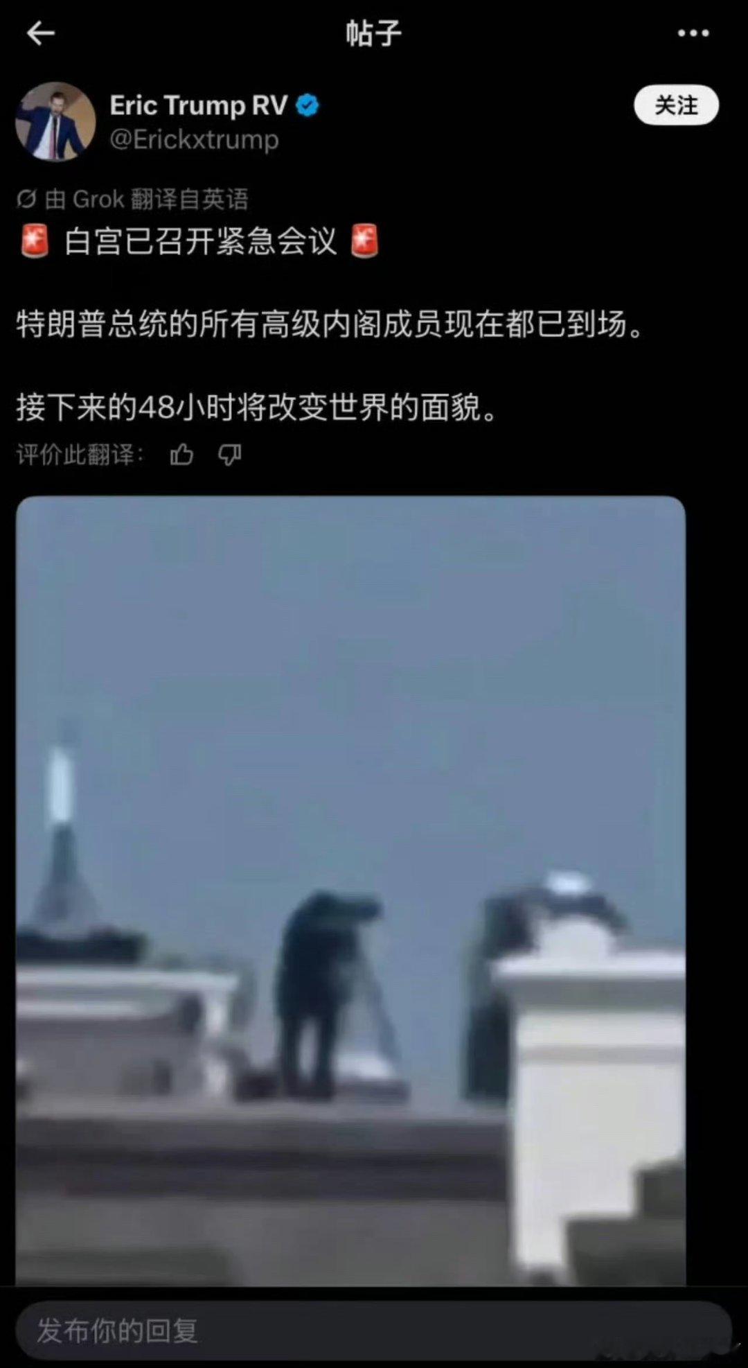 特朗普怎么了所以啊川到底怎么了[允悲]别瞎搞啊，好不容易今天港股涨了点儿[捂嘴哭