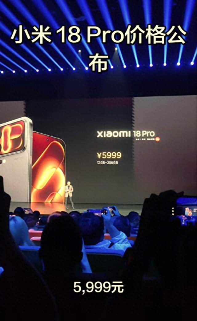 小米18 Pro携透明版炸场！9月手机圈史上最卷谁才是真正的“卷王”