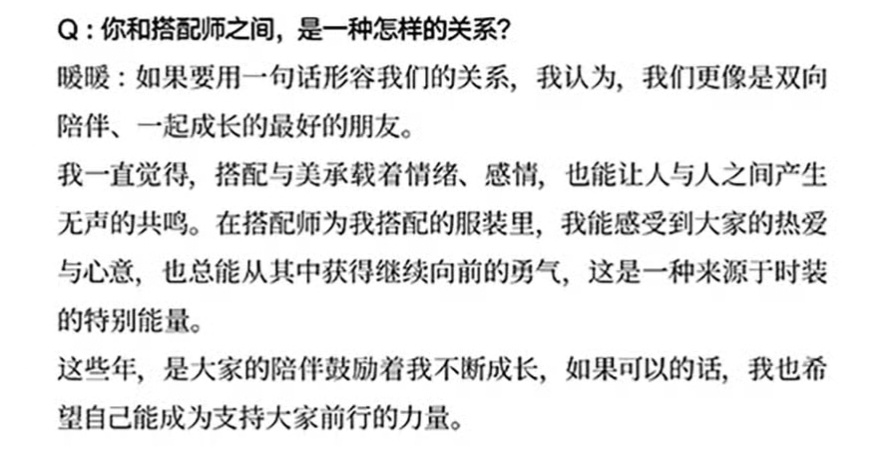 我们是双向陪伴、一起成长的最好的朋友。