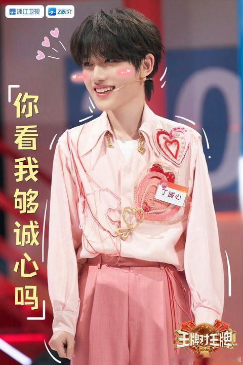 时代少年团养生队伍时代少年团养生 时代少年团养生队伍 ​​​