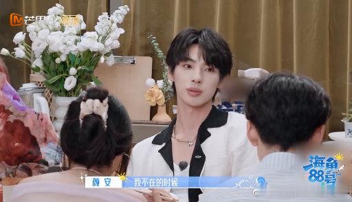 颜安想用隐身术看望父母海角88号颜安这回答也太真实了！玩游戏说有隐身术想了解父母