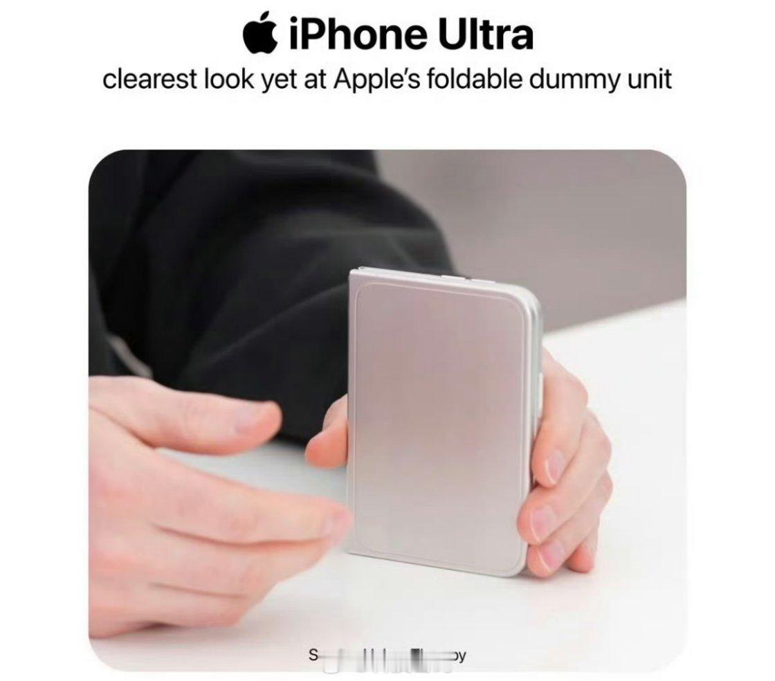 iPhone折叠屏上手比华为晚半年，大约在9月，交互设计有惊喜吗？不知道？硬件不