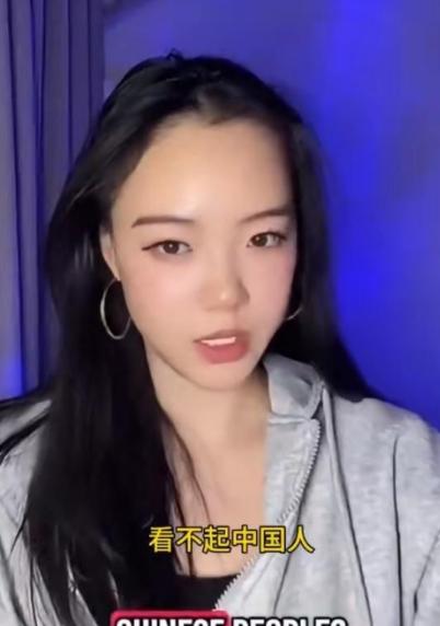 一名华裔女子在视频中表示，西方人之所以总是歧视看不起中国人，是因为中国人对他们太