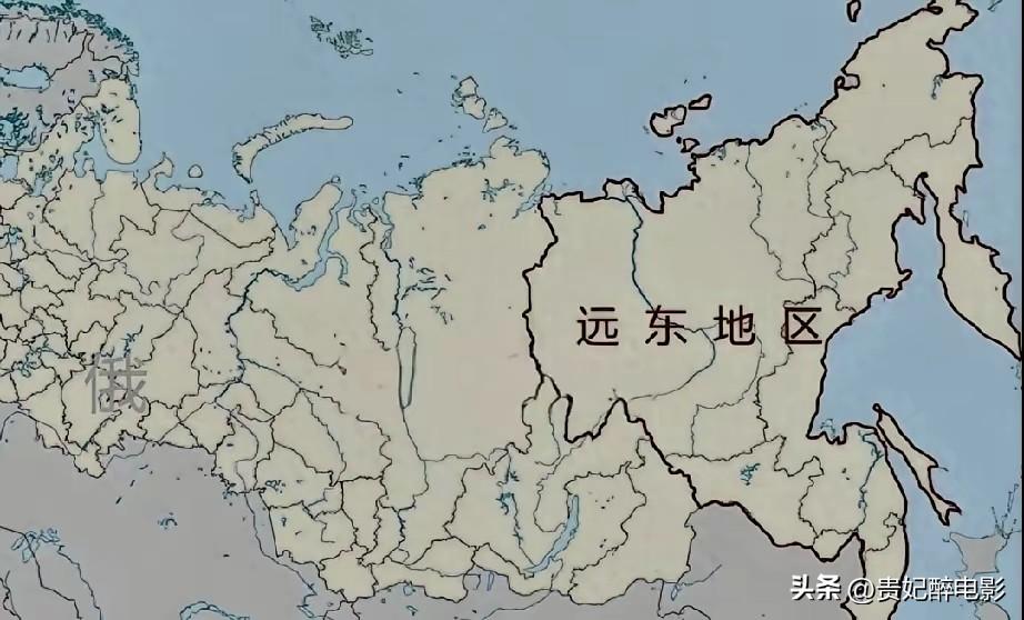 沙俄做梦都想把远东填满，明明抢了远东那么大地盘，却一直愁没人守。

抢了那么大的