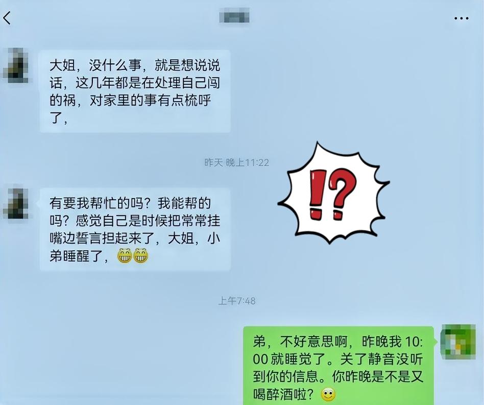 堂弟跟我借过300块钱
两年了，老公经常提起这件事
我该不该催堂弟还钱呢……
