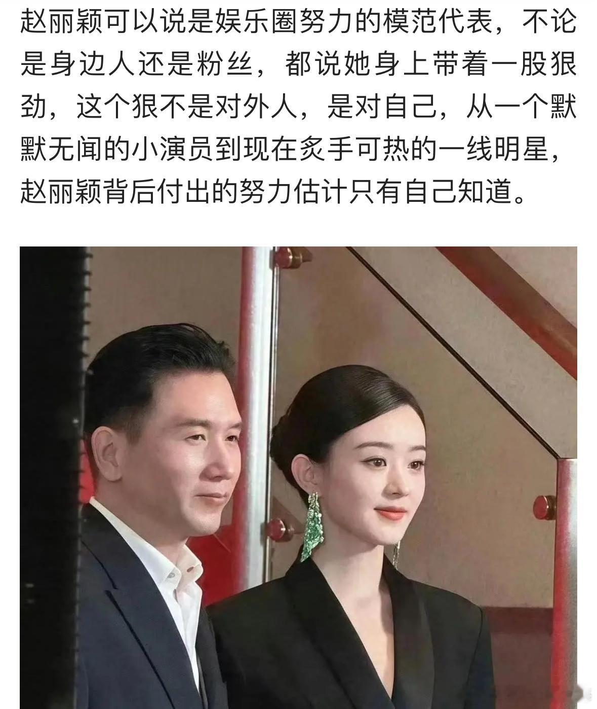 赵丽颖说更喜欢看粉丝直播吃翔，不得不说，赵丽颖真的是有点太性情了，毕竟粉丝只是一