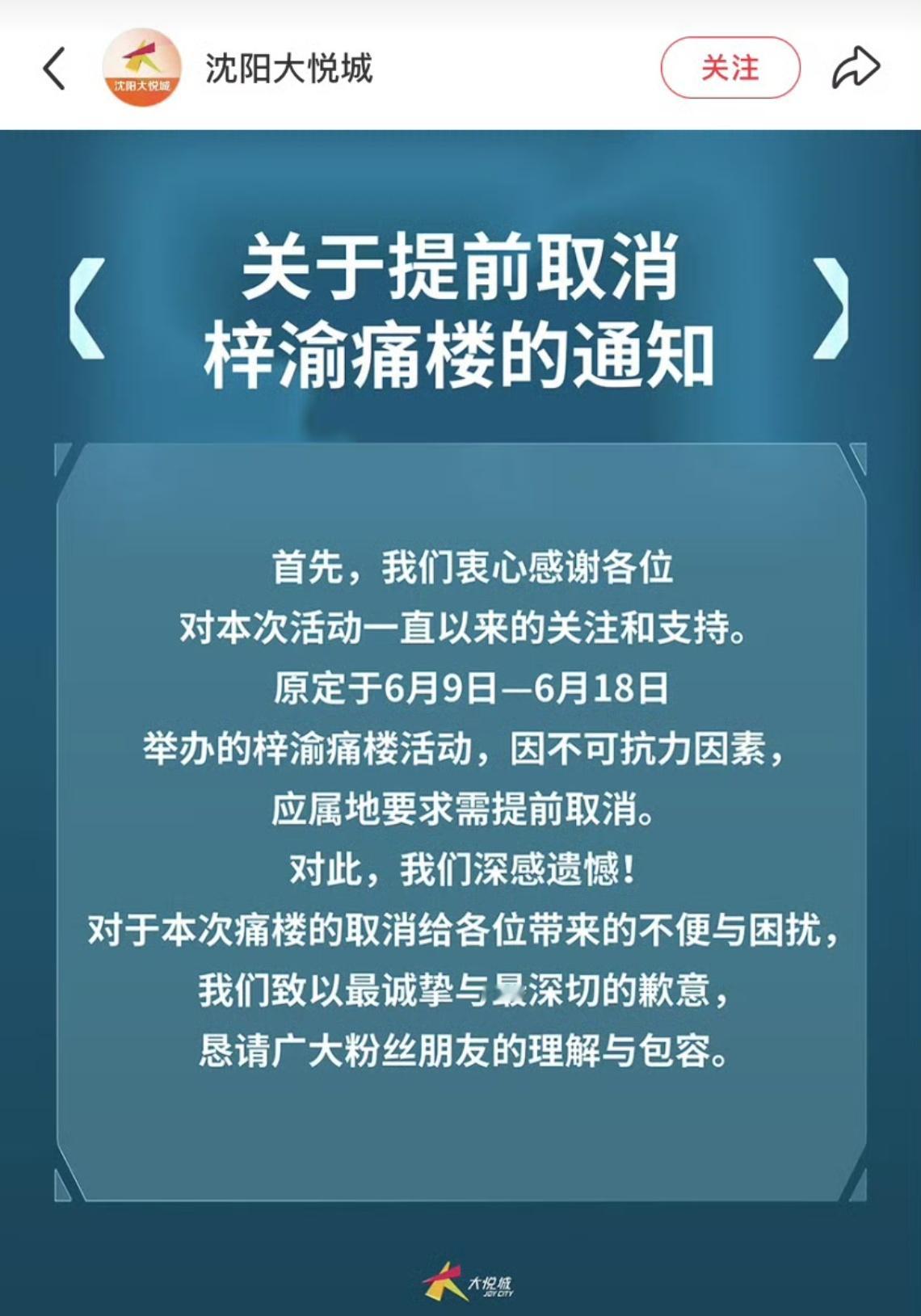 全灭阵容 