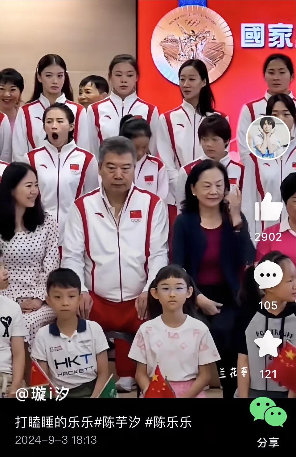 乐乐也打哈欠了。孩子们都太累了。