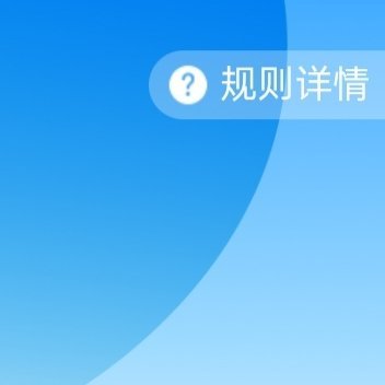 每日一善 🍊较好662🍊欢迎来和我互动哟🉑转🉑评🉑蹭 与较好的人互动满