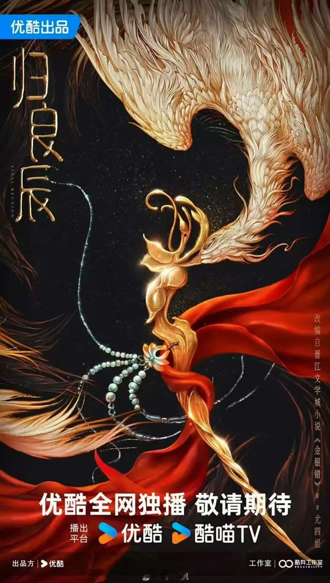 网传张南或演归良辰女二哇喔，该说不说于正也算是内娱好老板了吧！李昀锐、刘些宁主演