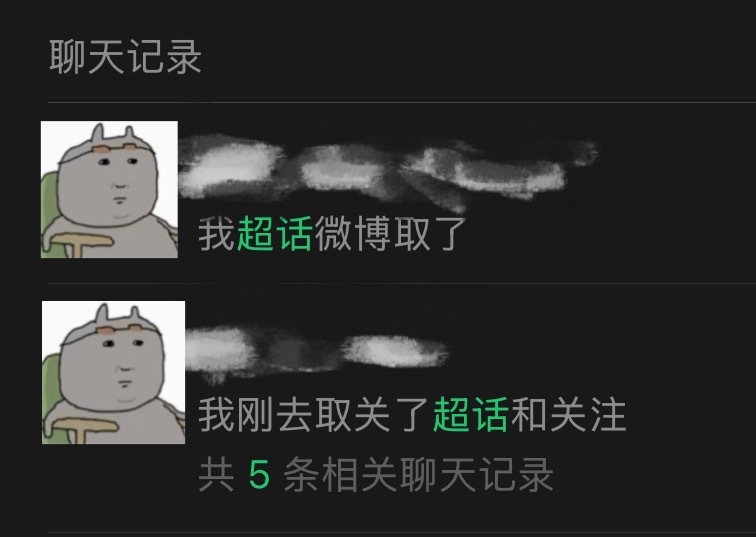 已脱粉不回踩 全平台关注和点赞都取消了麻烦不要再在评论区发无关评论哈 还有造谣的
