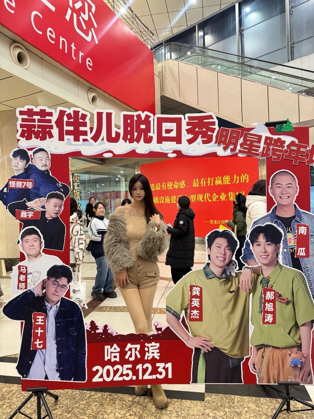 默契怪盗一把郝龚箭