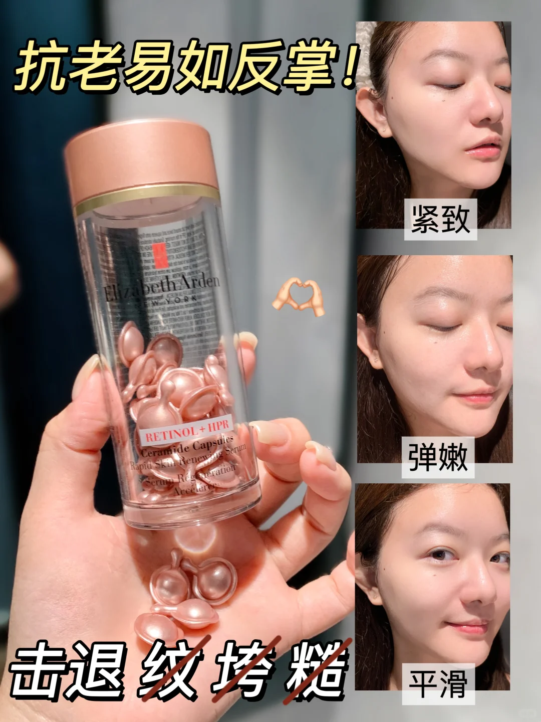猛吃抗老届细糠！简直是本垮脸“再生父母”