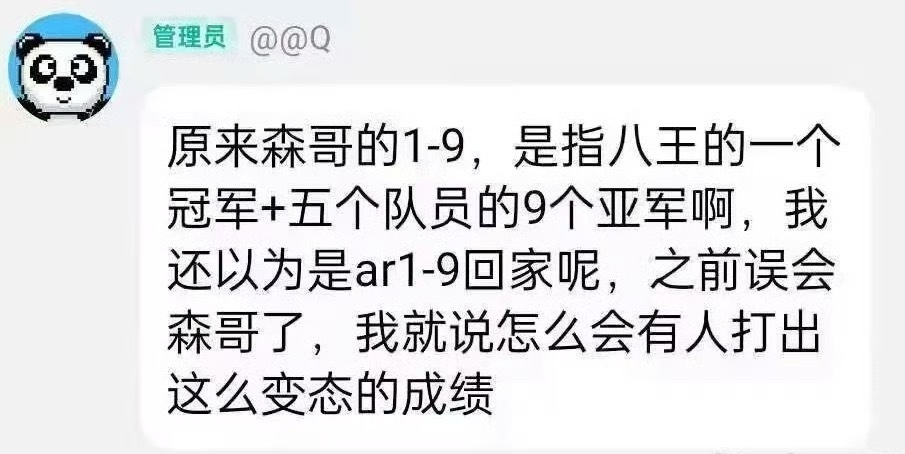 哈哈哈，猪哥就是天才啊！dota2 ​​​