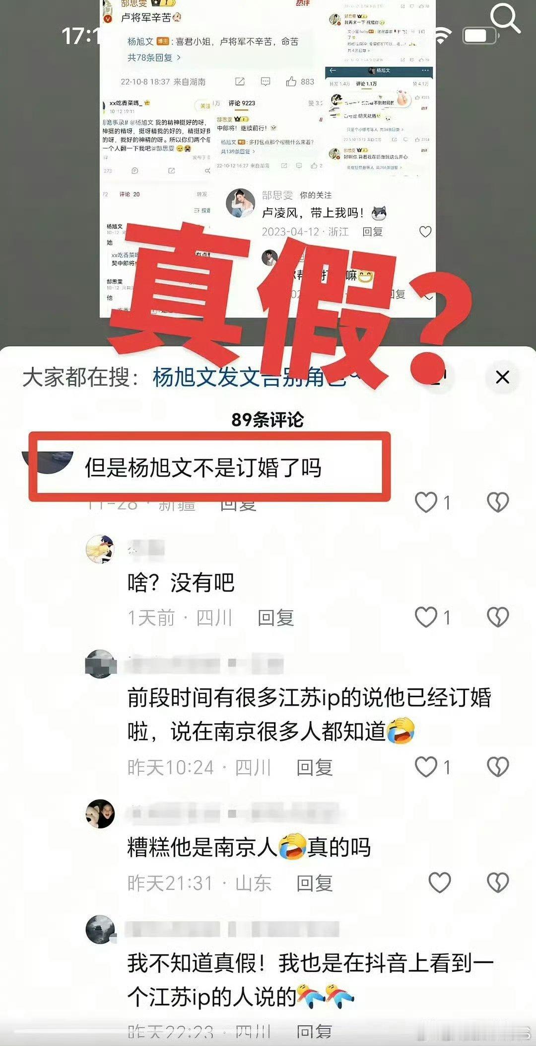 不管辟谣的什么反正就一个字：假还是少操心有的没的了 
